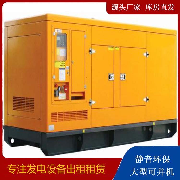 赣州出租发电机要注意损伤柴油发电机的启动方式