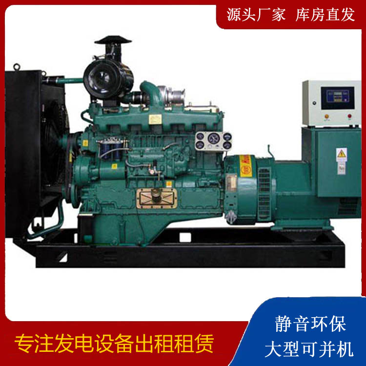 赣州静音发电机出租