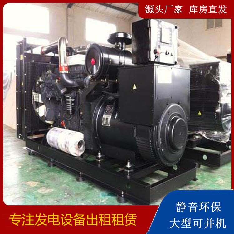 赣州出租发电机 为您讲解发电机的工作原理