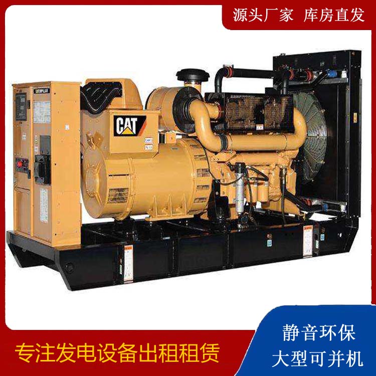 赣州租赁发电机 柴油发电机组运行前检查哪些重要部件