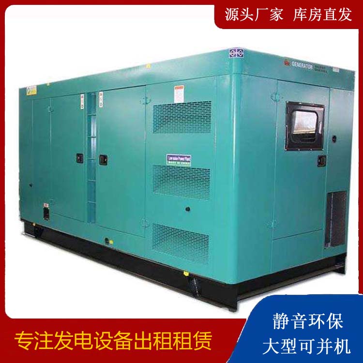 赣州出租发电机康明斯发电机要讲究正确的操作步骤