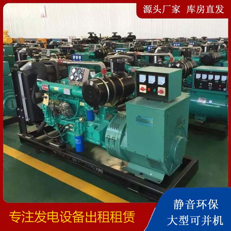 赣州租赁发电机的原理是什么