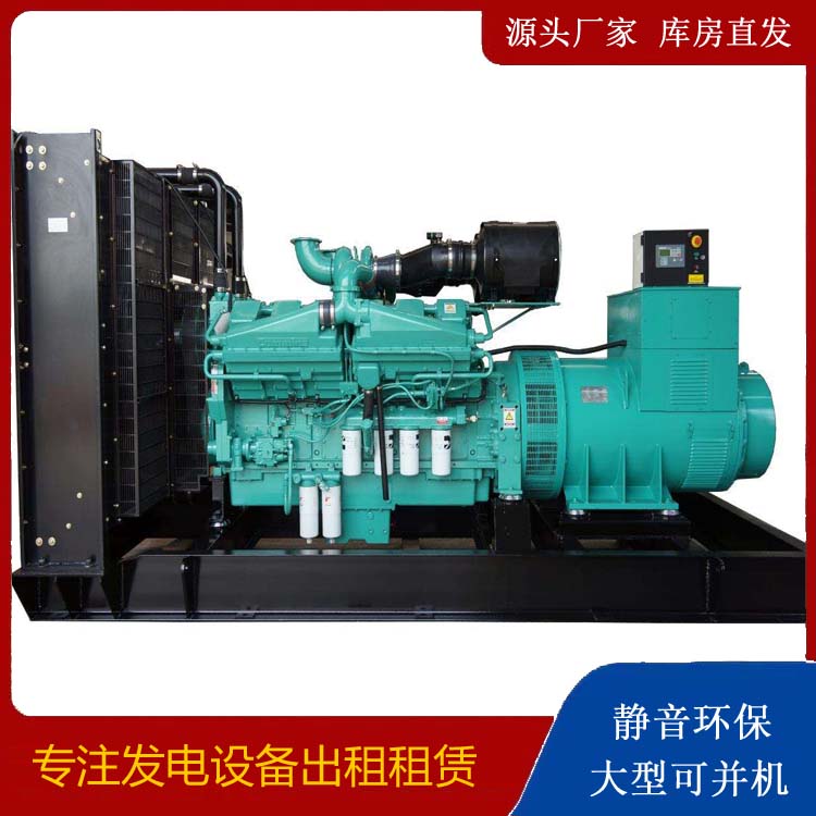 赣州租赁发电机 柴油发电机组备件的清洗方法