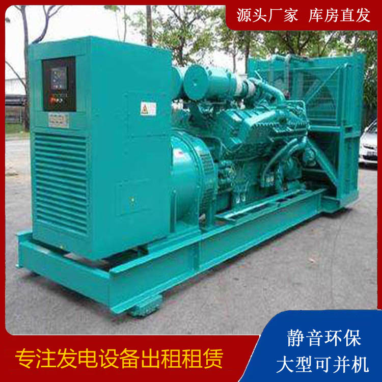 赣州发电车出租 柴油发电机的日常应用注意事项